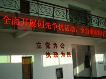 蘇州門(mén)頭招牌條屏