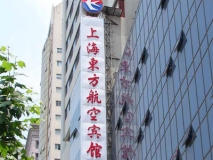 蘇州亞克力字面發(fā)光字