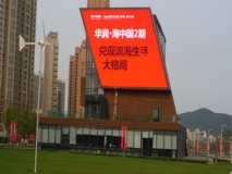 蘇州吸塑正面發(fā)光字