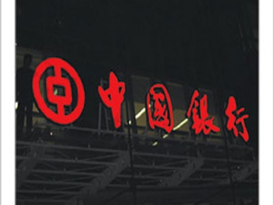 蘇州亞克力三維立體吸塑字