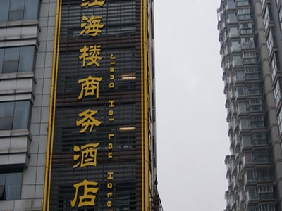 蘇州亞克力平面正面發(fā)光字