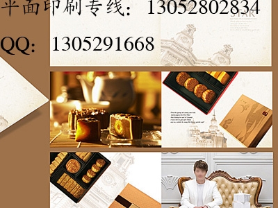 月餅彩色畫(huà)冊