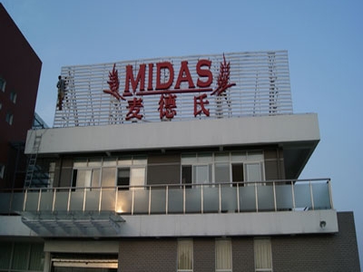 蘇州鋁邊平面單色發(fā)光字