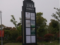 地產(chǎn) 精神堡壘