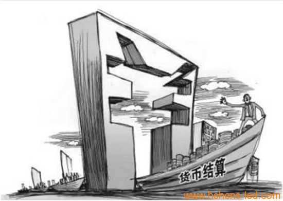 人民幣馬上要火了！ LED顯示屏需高質(zhì)量才有定價(jià)權！ 2.png