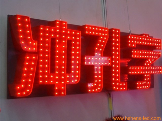 發(fā)光字沖孔字制作案例