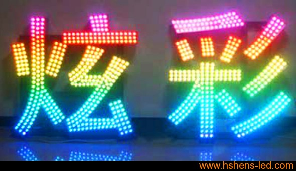 全彩沖孔字制作-發(fā)光沖孔字圖片