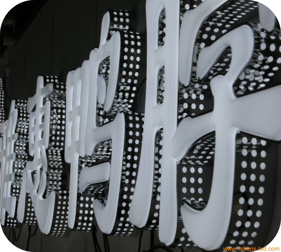 led沖孔發(fā)光字制作-led沖孔發(fā)光字圖片