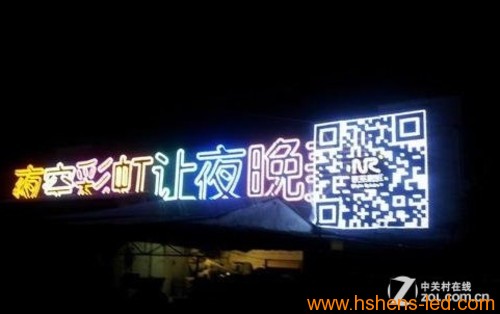 LED屏幕掃不出二維碼？問(wèn)題原因及解決 