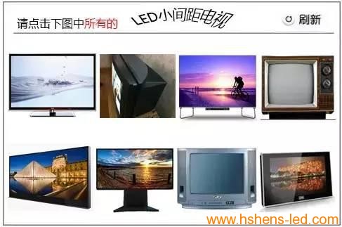 當12306驗證碼遇到LED顯示屏