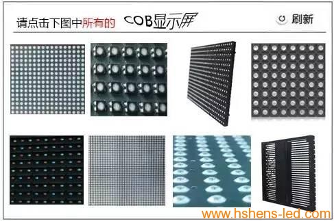 當12306驗證碼遇到LED顯示屏