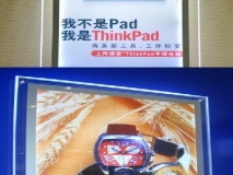 蘇州水晶燈箱制作