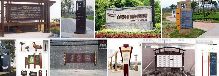 戶(hù)外廣告牌制作