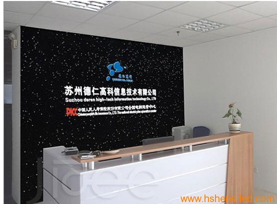 蘇州辦公室背景墻設計 形象墻設計制作安裝展示