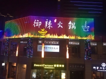 常熟Led全彩顯示屏制作