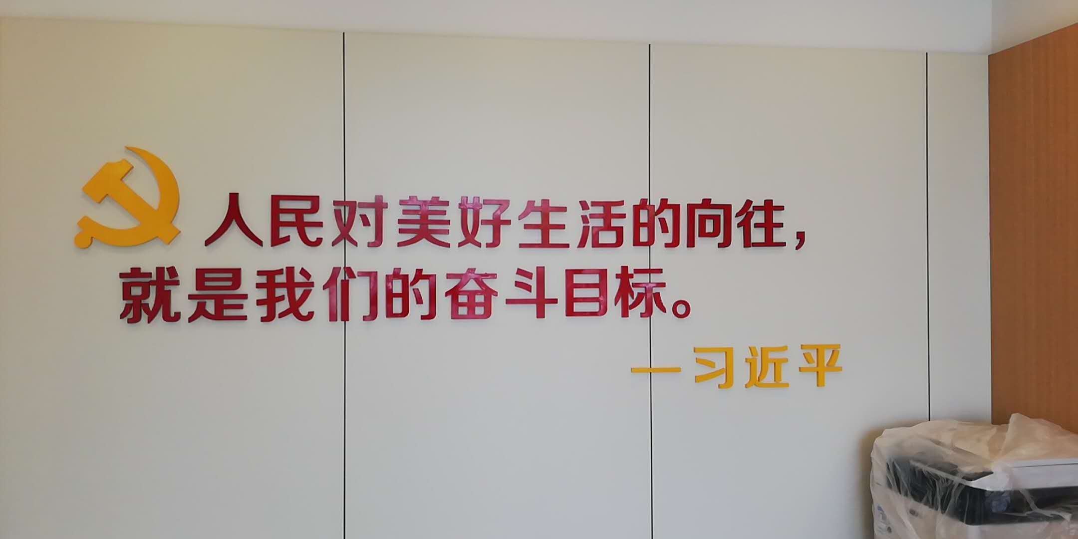 【楓橋街道聯(lián)動(dòng)工作站】背景墻形象墻效果展示