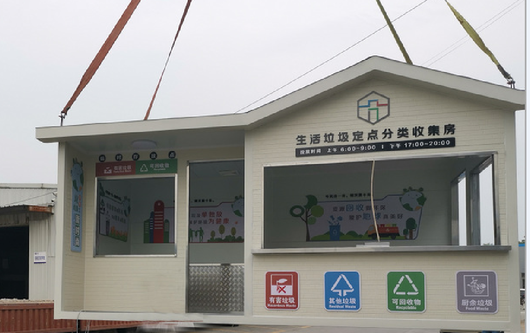 【垃圾分類(lèi)房】蘇州定時(shí)定點(diǎn)清潔屋效果