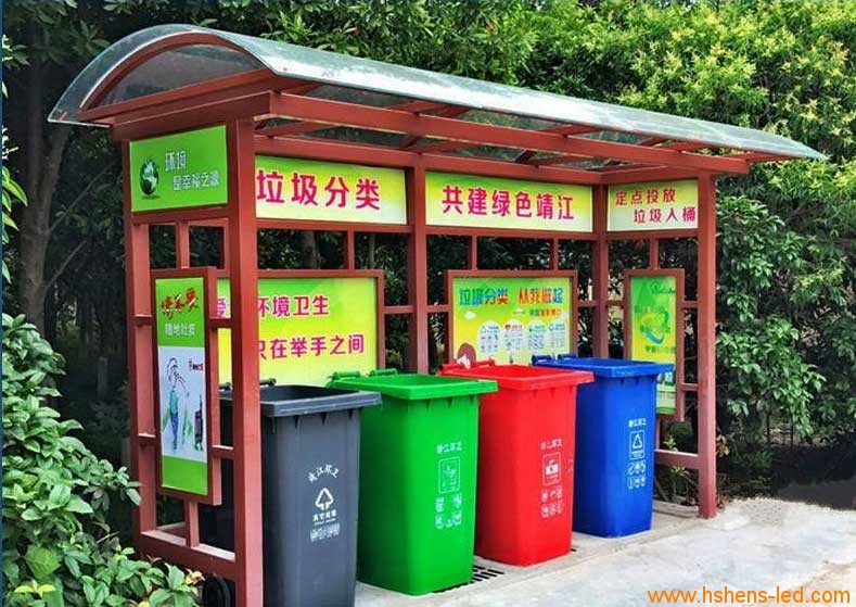 垃圾分類(lèi)亭6.jpg