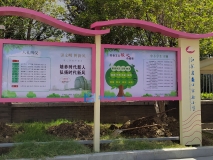 蘇州相城蠡口小學(xué)校園宣傳欄效果