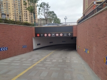 蘇州地下車(chē)庫入口龍門(mén)牌制作安裝效果