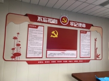 蘇州企業(yè)形象墻 室內文化墻效果展示