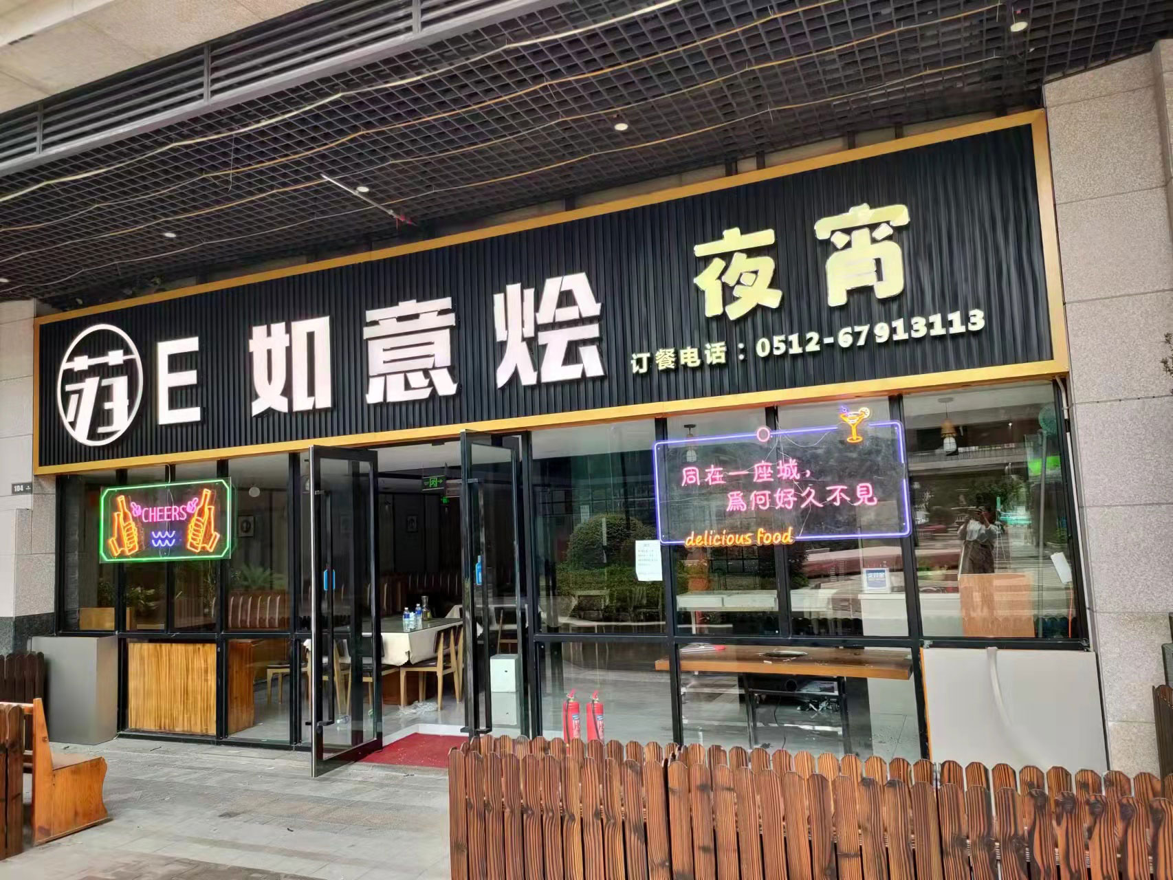 蘇州餐飲店店面招牌制作安裝 飯店門(mén)頭安裝效果