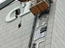 【莊嚴·兩岸峰匯】