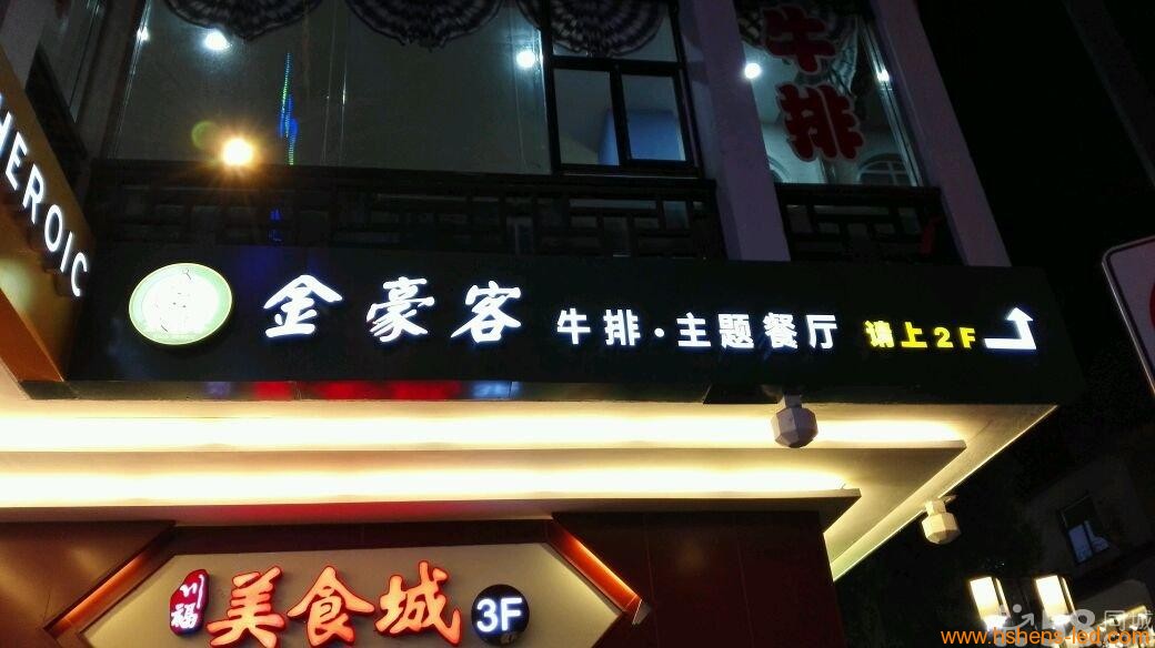 圖片關(guān)鍵詞